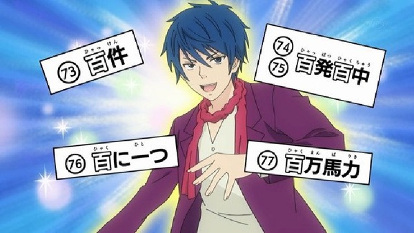 「斉木楠雄のΨ難」 (43)