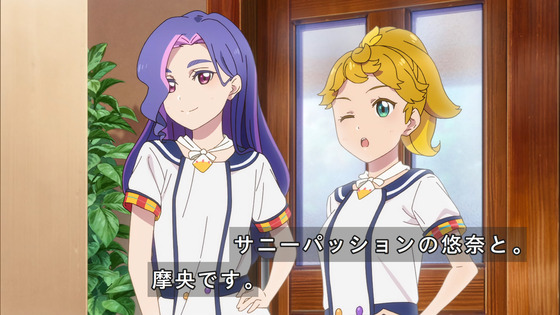 サニーパッション