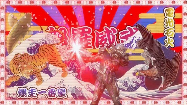 仮面ライダードライブ (16)