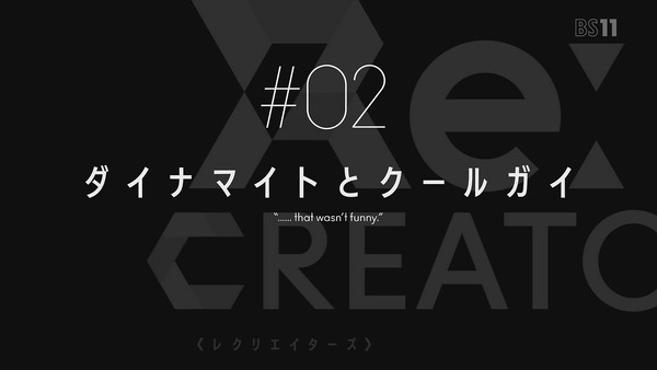 「ReCREATORS(レクリエイターズ)」1話 (64)