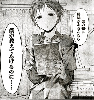 雑談 げんしけん の波戸くんという女装が可愛く内面も可愛い理想的な男の娘について ポンポコにゅーす ファン特化型アニメ感想サイト 雑談 げんしけん の波戸くんという女装が可愛く内面も可愛い理想的な男の娘について ポンポコにゅーす ファン特化型アニメ感想サイト