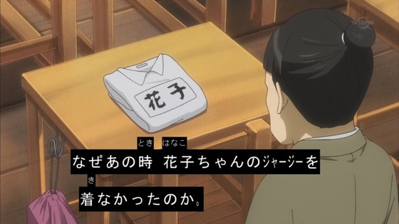 銀魂 (24)
