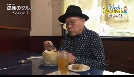 「孤独のグルメ Season9」4話感想 (143)