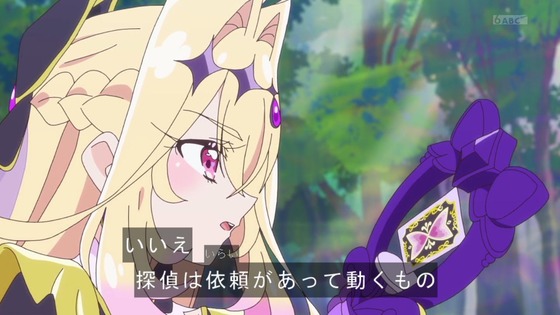 「名探偵プリキュア！」15話感想 (39)