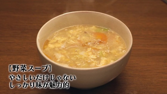 「孤独のグルメ Season9」9期 5話感想 (86)