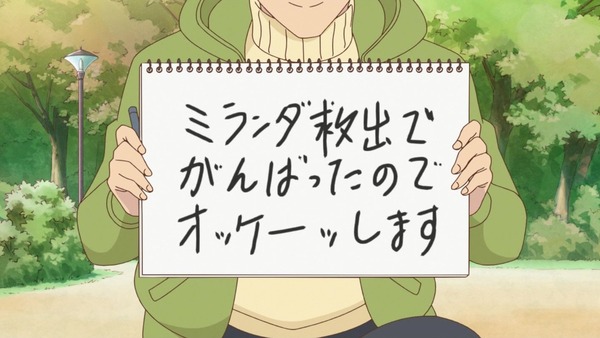 「アイカツスターズ!」第81話 (84)