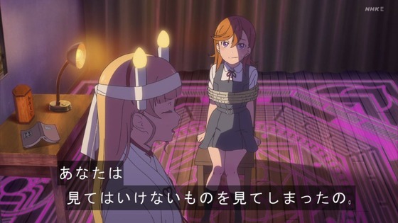 「ラブライブ!スーパースター!!」4話感想 (87)
