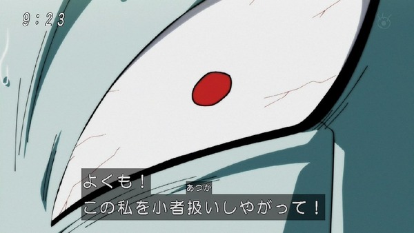 「ドラゴンボール超」108話 (33)