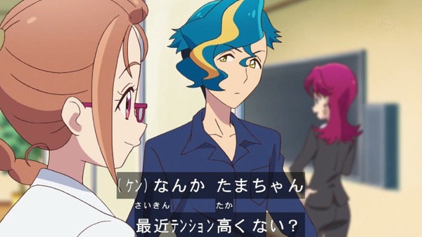 「アイカツフレンズ!」43話感想 (11)
