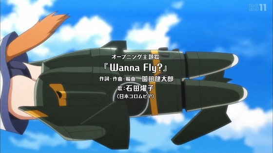「ワールドウィッチーズ発進しますっ!」1話感想 (12)