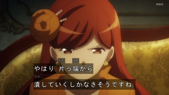 「はめふらX」2期 3話感想 (82)