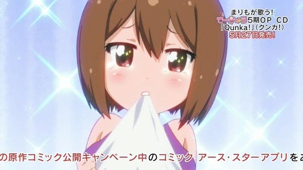 てーきゅう 4期/高宮なすのです! (11)