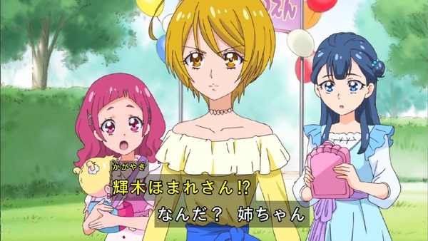 「HUGっと!プリキュア」3話 (37)