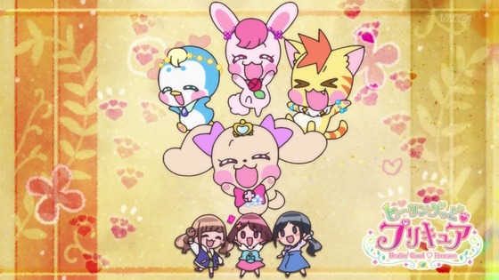 「ヒーリングっど プリキュア」第18話感想 (30)