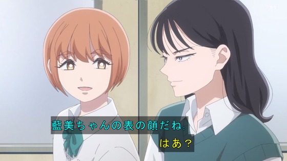 「霧尾ファンクラブ」2話感想 (9)