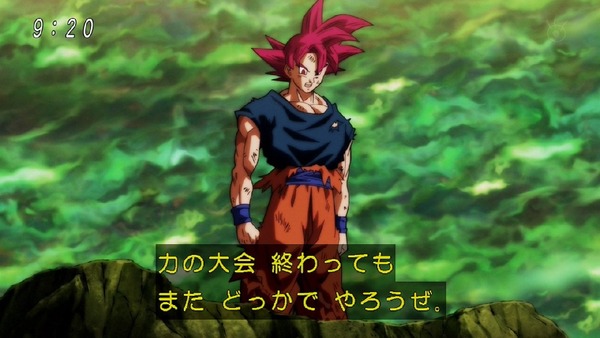 「ドラゴンボール超」114話 (31)