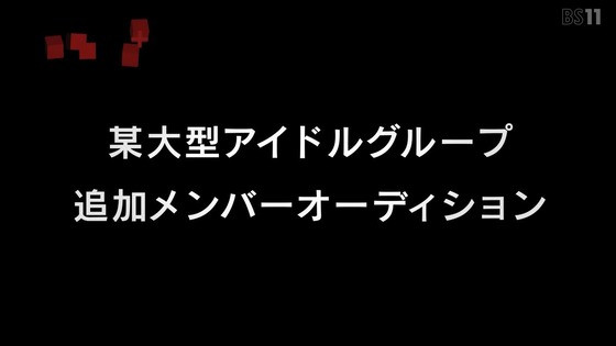「推しの子」2話感 (16)