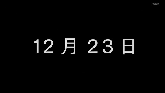 「かぐや様は告らせたい ファーストキッスは終わらない」3話感想 (4)