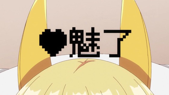 「異世界美少女受肉おじさんと」12話 最終回 感想 (110)