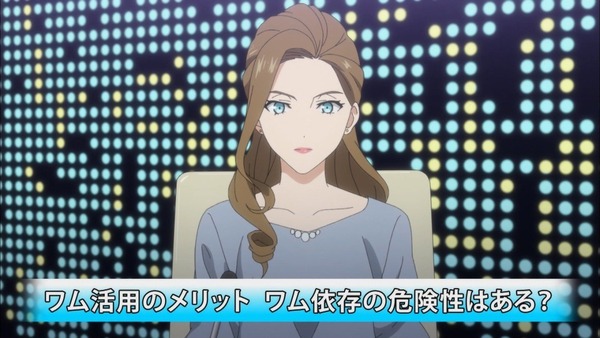 「正解するカド」7話 (5)