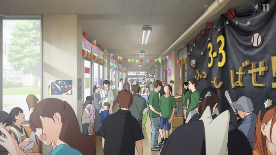 「その着せ替え人形は恋をする」18話感想 (18)