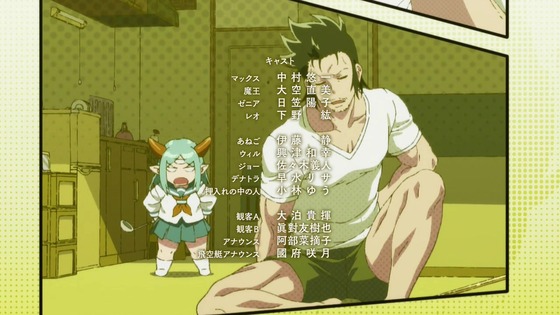 「Lv1魔王とワンルーム勇者」5話感想 (72)