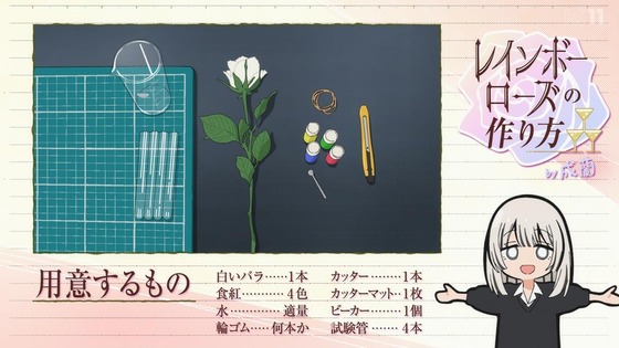 「その着せ替え人形は恋をする」18話感想 (11)