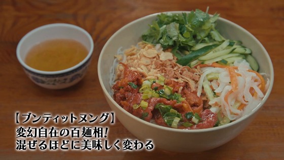 「孤独のグルメ Season11」5話感想 (60)