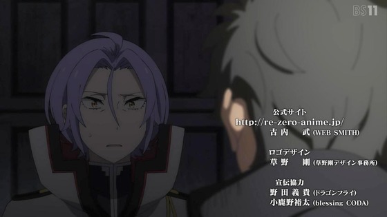 「リゼロ」66話感想 (99)