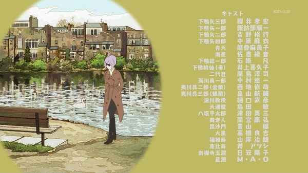 「有頂天家族2」11話 (87)