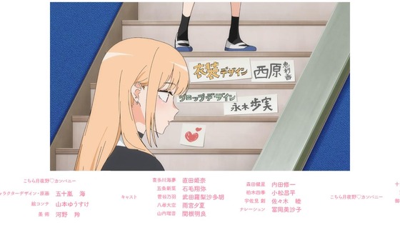 「その着せ替え人形は恋をする」13話感想 (11)