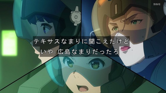「勇気爆発バーンブレイバーン」6話感想 (72)