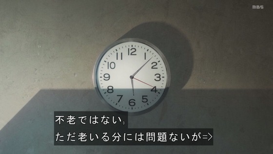 「呪術廻戦」25話(2期 1話)感想 (87)