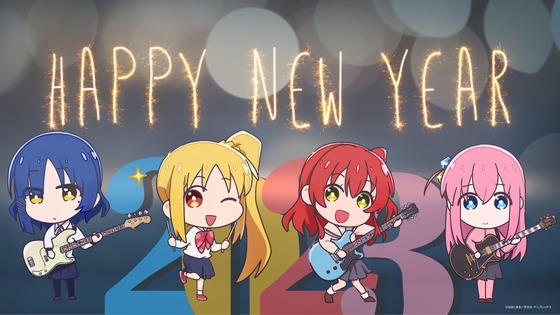 ぼっち・ざ・ろっく