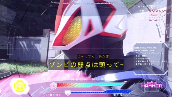 「仮面ライダーギーツ」3話感想 (23)