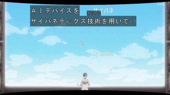 「永久のユウグレ」第0話感想 (65)