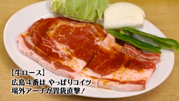 「孤独のグルメ」大晦日スペシャル 食べ納め！瀬戸内出張編 (62)