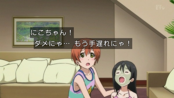 ラブライブ (163)