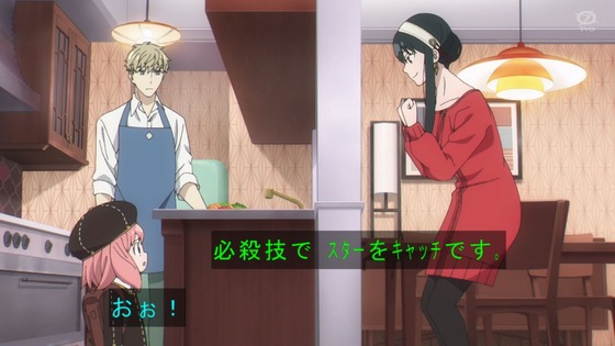 「SPY×FAMILY」10話感想 (19)