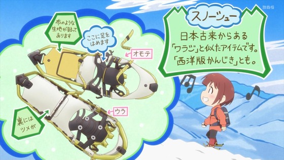 「ヤマノススメ Next Summit」4期 8話感想 (65)
