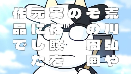 「百姓貴族」2話感想 (1)