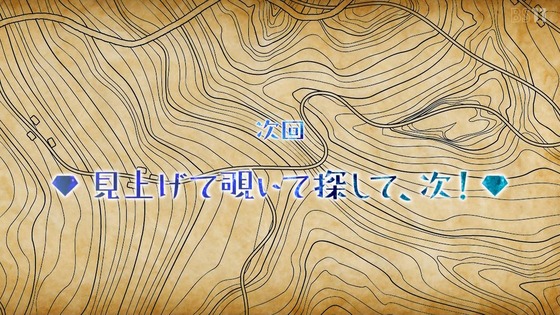 「瑠璃の宝石」12話感想 (153)
