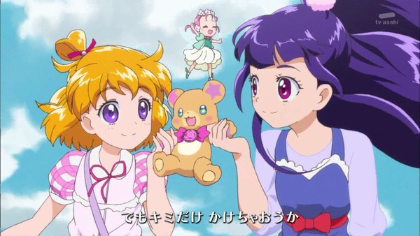 魔法つかいプリキュア (8)