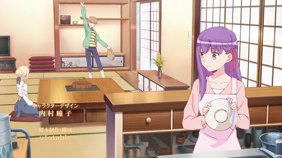 「衛宮さんちの今日のごはん」第5話感想 (13)