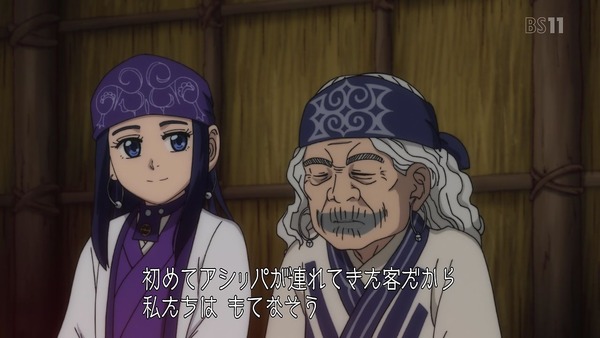 「ゴールデンカムイ」3話感想 (99)