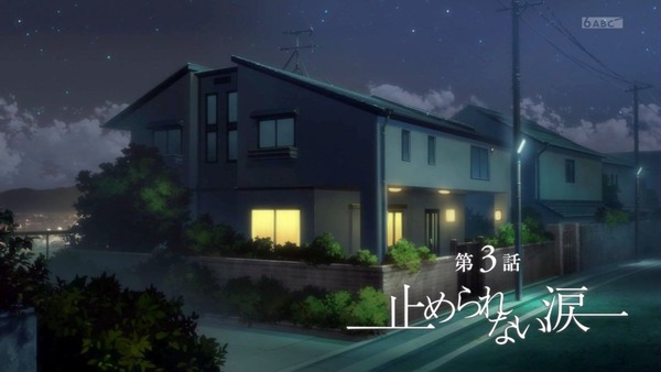「この世の果てで恋を唄う少女YU-NO」3話感想 (5)
