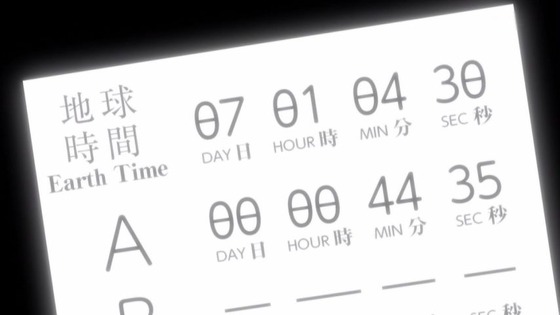 放課後のプレアデス (44)
