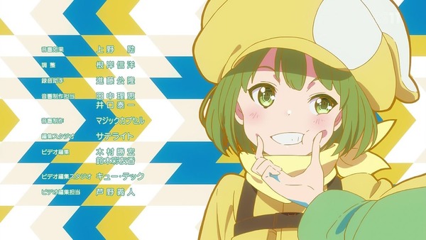 「SAO オルタナティブ ガンゲイル・オンライン」1話 (47)