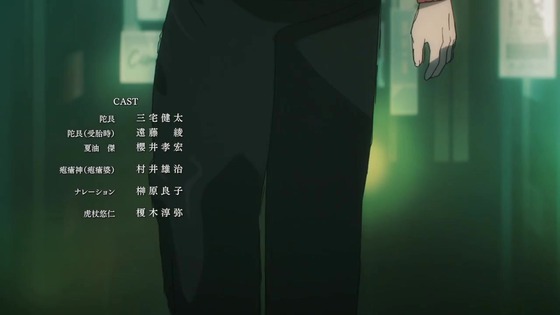 「呪術廻戦」38話感想 (111)