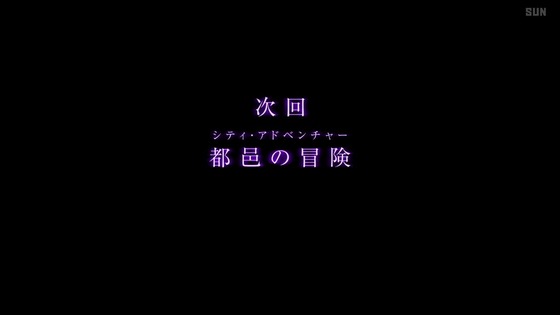 「ゴブリンスレイヤーⅡ」2期 9話感想 (100)